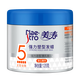 Meiitao Haarstyling Haare Schlamm Gel Paste kraftvoll forming Haarwachs Haar Schlamm Männer 120G Haare Finishing Artefakt
