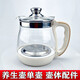 美的适用美的养生壶配件MK-GE1505/1506/GE1513a单壶身热水壶玻璃壶体 白色鼓壶 -下单请咨询客服核对发货