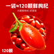 锦恩记枸杞原浆100%辛吉飞宁夏特级红黑枸杞汁人参有机枸杞礼盒送礼长辈 NFC组合款8盒装(红枸杞*4盒+黑枸杞*4盒）