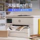 惠普(HP)9720/9730 a3a4彩色喷墨打印机双面打印a4双频wifi/有线办公 OJ9730 A3A4打印复印扫描