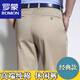 罗蒙（ROMON）夏季高男士休闲裤中老年高腰直筒春秋季厚男裤爸爸裤子 薄款13601灰白色 31码(2尺4)腰围