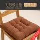 Yingzhuer thickened bay window cushion chair cushion office chair cushion computer chair seat cushion four seasons student classroom butt stool yellow 40cmx40cm