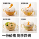 taoqibaby婴儿辅食碗吃饭迷糊餐具宝宝小月龄多功能PPSU汤碗吸管碗