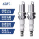 专用吉利帝豪火花塞EC7 715/718百万款GS GL S7原厂EC8原装双铱金 原装双铱金