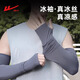 Pull back ice silk elastic sunscreen ice sleeves for men in summer outdoor cycling, fishing and mountaineering sleeves for men and women, dark gray, upgraded style - cool feeling of ice silk