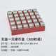 Multifunctional one-yuan coin storage box 1 yuan storage artifact Coin disk counting box lattice coin point coin box bank coin box 1 yuan change multifunctional coin box (400 pack NO.9926)