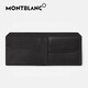 万宝龙（MONTBLANC）Meisterstuck Selection六边形图案男士翻盖开合小牛皮零钱包钱夹