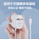 Tuosman Tmall Ghost Smart Speaker Charging Cable IN Sugar Cube 2/R/3Pro/C1 Cookie M1/CC678/CC10L/H/V10SE Charging Power Adapter Cable Plug 1.5m Elbow [12V-1A]