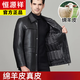 恒源祥中老年男士真皮皮衣冬季新品加绒加厚中长款爸爸装绵羊皮外套男装 拉链款棕色【可拆-毛领+绒胆】 XL 180【建议140-155斤】