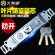 Fearless [Peking Send] Edelstahl C-Grade Anti-Bohrung Rolling Shuttertür Schloss Anti-Diebstahl-Schloss universelles Rolling-Verschlusstürschloss in der mitteldickten Edelstahlmodell W739 [5 Schlüssel]