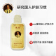 Senbao flagship moisturizing SOD honey 200ml refreshing moisturizing face cream skin care body lotion old classic domestic product Senbao sod honey 1 bottle