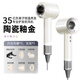 Chizu Huaqiangbei 2024 Top Equipped with 3.5 Billion Negative Ions for Hair Care Leafless Hair Dryer for Household Silent Negative Ions with High Power and Does Not Harm Hair High Speed and High Wind Power Hair Dryer Officially Equipped New Starlight Silver 3.5 Billion Negative Ions Hair Care 10s Quick Dry Top Ten Hair Dryers Dynamic Hot and Cold Wind Repair Damaged Hair 1.8 Meter Cord