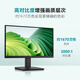 戴尔（DELL）21.5英寸 办公显示器 FHD 100Hz 硬件防蓝光 3000:1  家用全高清电脑显示屏 SE2225HM