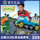 汪汪队立大功（PAW PATROL）汪汪队立大功恐龙救难阿奇电动四驱变形越野巡逻车玩具 汪汪队16794豪华恐龙四驱车