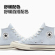 Converse official 1970S spring new men and women high-top canvas shoes cloud blue gray blue A06519C A06519C 42