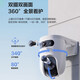 Fluorite H9C 10 Millionen Smart Dual Camera Überwachungskamera Home Monitor Outdoor Tag und Nacht Vollfarben 360 Grad Panoramablick mit Nachtsicht Mobiltelefon Remote Automatische Kreuzfahrt Dual Camera 5 Millionen + 5 Millionen [WiFi-Version] offizielle Standardkartenfrei