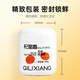 Qilixiang longan fleisch 500g