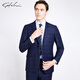 Sachi Satchi Men's Clothing Mall Soms de style Suisse pour hommes Top Automne et hiver Nouveau costaid en laine pure Veste Veste Men 88UH Dark Blue 48 A / 170