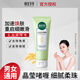Xiangyi Herbal Facial Cleanser Cleanser Unisex Exfoliating Exfoliating Cleansing Gel Exfoliating Gel 68g Single