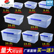 Stahlschild Frischwahrnehmungsbox Rechteck transparent Plastikkasten Küche Kühlschrank Gefrier- und Anti-Fall-Versiegelung 5500 ml 6227 --- Handspazierende Vierstaub-Fresh-Keeping