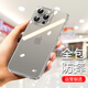 ESCASE适用苹果16pro手机壳iphone16pro保护套透明超薄防摔TPU软壳简约时尚网红潮款男女全透明