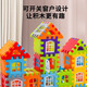 儿童搭房子积木拼装玩具大颗粒方块拼墙窗模型拼图3岁6女男孩SJ 新款房子积木360片（袋装）