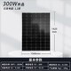 CLCEY high-efficiency solar power panel household 550w photovoltaic charging panel monocrystalline panel component high power A-level 41 A-level 36V300w monocrystalline - size 1420*1048*