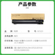 格翠适用富士施乐VersaLink B7025 B7030 B7035墨粉盒黑白复印打印机硒鼓碳粉 小容量粉盒（16000页）