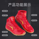 李宁（LI-NING）摔跤鞋男士专业国家队女士摔跤运动拳击散打训练鞋格斗搏击靴防滑 中国红【2024新款】 40