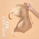 Chuangyan [2 Stücke] latex markless Unterwäsche für Frauen mit kleinen Brüsten gesammelt und top stützen anti-saggütige feste Tassen-BH-Federprodukt, Brown + Hautfarbe (2 Stücke) XL [Empfohlen 116-130jin [Jin gleich 0,5 kg]]]