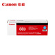 [Качественный новый продукт] Canon Toner Cartridge CRG069 C (поставка в LBP673CDN/LBP673CDW/LBP674CX/MF752CDW/MF756CX)