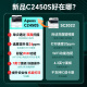富士胶片C2450S复印机A3A4办公彩色2022激光打印机复合机打印复印扫描C2450自动复印扫描A3多功能一体机 （原富士施乐）双纸盒【双面打印自动扫描】 C2450彩色激光打印复印扫描