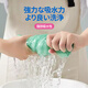 CONDOR Japanese oil-removal rags 20*30cm 3 pieces thickened water-absorbent dishwashing cloth not easy to get oily and lint-free household cleaning towel