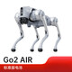 
Yushu (Unitree) Voice AI Model Robot Dog Electronic Dog Embodied Intelligence Accompaniment Bionic Companion Robot Four-legged Robot Dog Spot Go2-PRO+ Remote Control