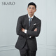 SKARO Australian pure wool gray suit suit men's business casual slim formal suit wedding dress gray SKG1141A (lapel collar) size 42 top and trousers size please note