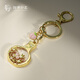 China National Museum des China Porzellan Stream Schlüsselkette Nationaler Trend kreativer nationaler Stil Anhänger Vielseitige Dekoration Museum Student Kulturelle und kreative Geschenk Haiyanhe Qingliusha Schlüsselkette