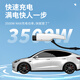 Charging Elf Portable Car Charging Home New Energy Electric Vehicle Charging Gun is suitable for BYD Tesla Xiaomi SU7 zero-run model universal charger 5 meters-3.5KW