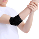 
D/M Japan imported sports elbow protection fitness men and women badminton tennis basketball strap joint protective cover one in summer