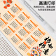 三色猫2025蛇年日历鼠标垫超大号学习办公桌垫年历月历定制卡通动漫游戏电竞高颜值电脑笔记本键盘垫 11154 凡是过往 60厘米x30厘米x2毫米
