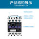 正泰（CHNT）正泰交流接触器CJX2-0908 1208/2508两开两闭4008/5008/6508/9508 CJX28008 AC220V