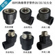 Suitable for PE equal diameter 20/25 PE water pipe 4 minutes 6 minutes socket hot PE32 hot melt equal diameter direct