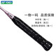 Site officiel de Yonex YONEX BADMINTON RACKET Double-pas Ultra-Light Carbon Composite Introduction Competition Training Profession