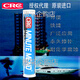 CRC14070万能修补胶 PR MINUTE MEND环氧腻子可水下修复胶美国原 PR14070:
