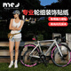 Magic Cheji Fahrradaufkleber Roadbike Reflektierende Aufkleber Bergfahrradrad Rand Messer Ringrad Dekorative Rad Set Modifikation Lasermodell [Einrad] Radbreite 3 cm