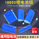 钻后18650锂电池充电电池组强光手电筒头灯7.4太阳能3.7V充电电池 品字型-3.7V-9900毫安-接线款