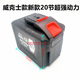 O'Red 288VF 688VF Tipe de tondeuse à pelouse ciseaux électriques Ciseaux électriques Chargeur de batterie au lithium Batterie Lithium Battery