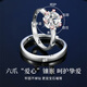 Zhen Shangyin [Chinese Gold Authorization] One Carat Mosan Diamond Ring Couple Ring Birthday Gift for Girlfriend Wife [Mosan Diamond] Couple Ring