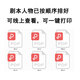 怪诞童话镇剧本杀电子版复盘解析6人 现代欢乐立意变格还原进阶 集合本1300经典本+(含该本)