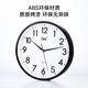 Compas wall clock living room simple silent living room quartz clock wall clock c2866 black 30.5cm diameter