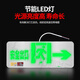 Quxing safety exit sign stainless steel LED emergency evacuation sign floor fire emergency light single side right facing